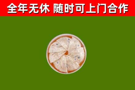舞阳县回收燕窝