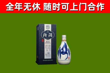 舞阳县烟酒回收汾酒.jpg