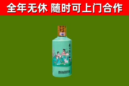 舞阳县烟酒回收24节气茅台酒.jpg
