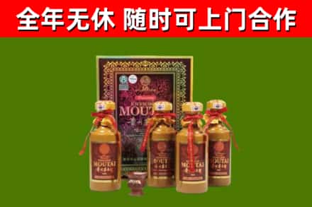 舞阳县烟酒回收50年茅台酒.jpg