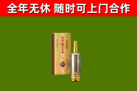 舞阳县烟酒回收百年泸州.jpg
