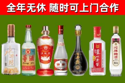 舞阳县烟酒回收名酒系列.jpg