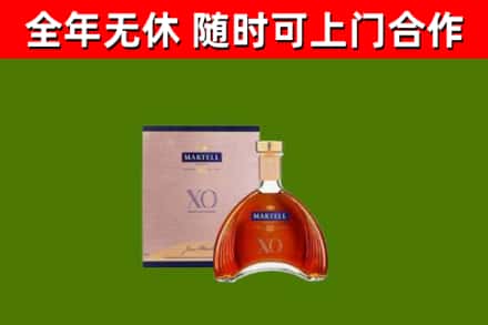 舞阳县烟酒回收马爹利洋酒.jpg