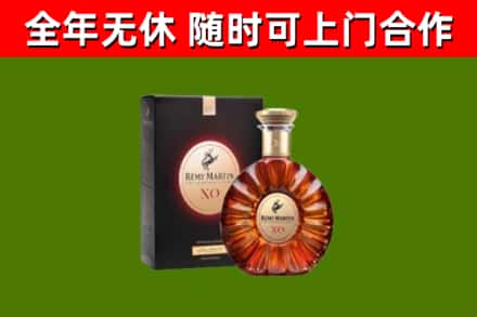 舞阳县烟酒回收人头马XO洋酒.jpg
